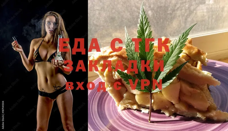 blacksprut зеркало  Ялта  Печенье с ТГК марихуана 