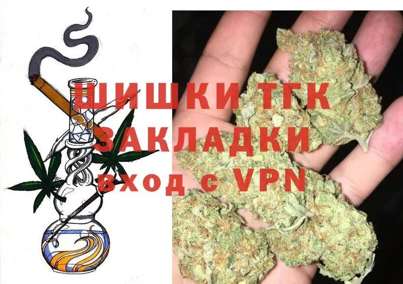 Шишки марихуана OG Kush  Ялта 